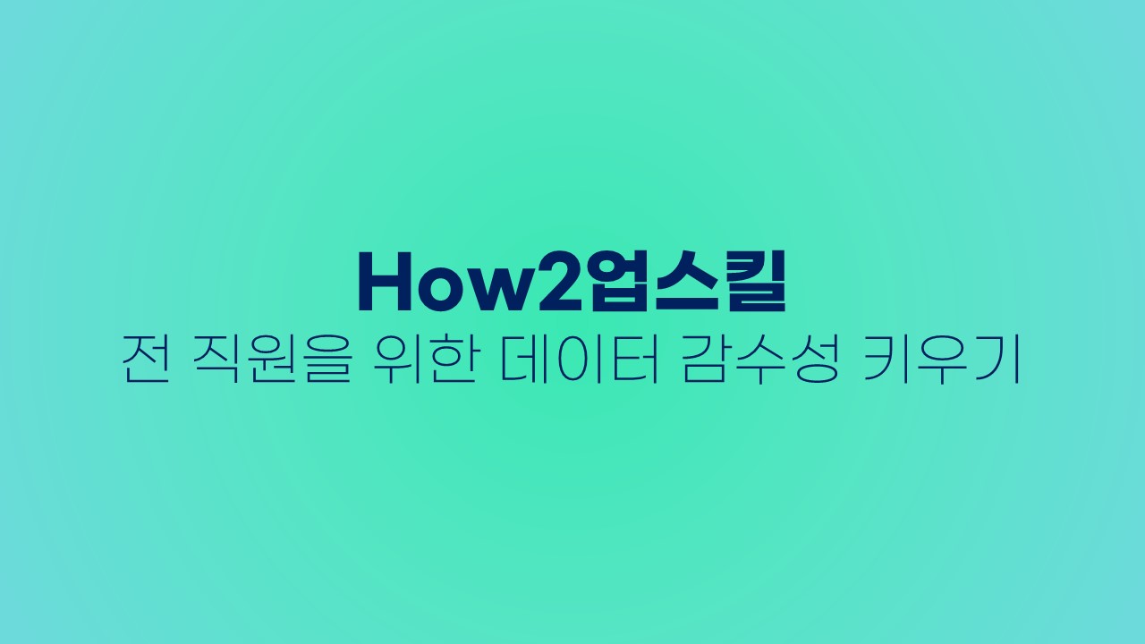 교육과정사진